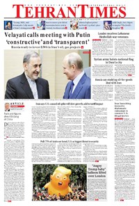 تصویر جلد کتاب Tehran Times - Sat July ۱۴, ۲۰۱۸