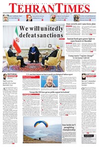 تصویر جلد کتاب Tehran Times - Sun July ۱۵, ۲۰۱۸