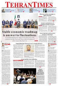 تصویر جلد کتاب Tehran Times - Mon July ۱۶, ۲۰۱۸