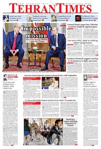 تصویر جلد کتاب Tehran Times - Tue July ۱۷, ۲۰۱۸