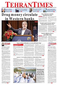 تصویر جلد کتاب Tehran Times - Wed July ۱۸, ۲۰۱۸