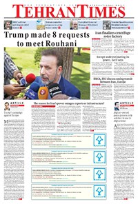 تصویر جلد کتاب Tehran Times - Thu July ۱۹, ۲۰۱۸