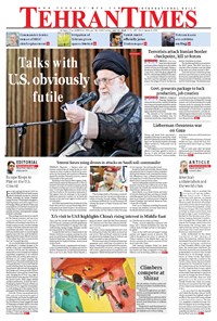 تصویر جلد کتاب Tehran Times - Sun July ۲۲, ۲۰۱۸