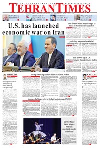 تصویر جلد کتاب Tehran Times - Wed July ۲۵, ۲۰۱۸