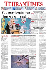 تصویر جلد کتاب Tehran Times - Sat July ۲۸, ۲۰۱۸