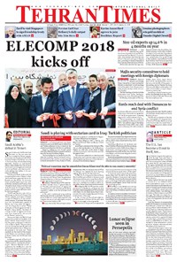 تصویر جلد کتاب Tehran Times - Sun July ۲۹, ۲۰۱۸