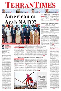 تصویر جلد کتاب Tehran Times - Tue July ۳۱, ۲۰۱۸