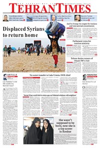 تصویر جلد کتاب Tehran Times - Thu August ۲, ۲۰۱۸