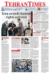 تصویر جلد کتاب Tehran Times - Mon August ۶, ۲۰۱۸