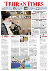 تصویر جلد کتاب Tehran Times - Tue August ۱۴, ۲۰۱۸