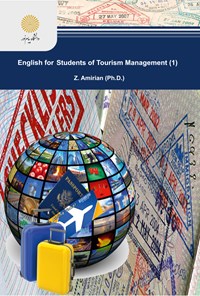 کتاب (English for Students of Tourism (Management 1 اثر زهرا امیریان