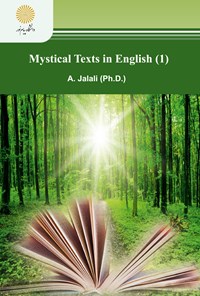 کتاب (Mystical Texts In English (1 اثر علیرضا جلالی