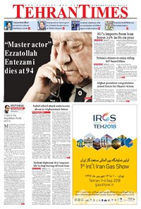 تصویر جلد کتاب Tehran Times - Sat August ۱۸, ۲۰۱۸