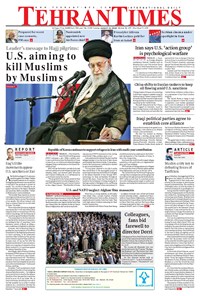 تصویر جلد کتاب Tehran Times - Tue August ۲۱, ۲۰۱۸