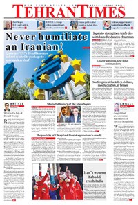 تصویر جلد کتاب Tehran Times - Sat August ۲۵, ۲۰۱۸