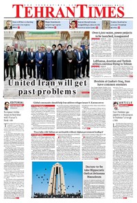 تصویر جلد کتاب Tehran Times - Sun August ۲۶, ۲۰۱۸