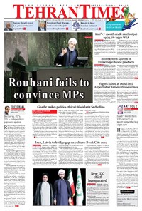 تصویر جلد کتاب Tehran Times - Wed August ۲۹, ۲۰۱۸