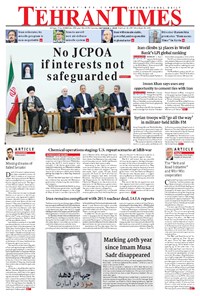 تصویر جلد کتاب Tehran Times - Sat September ۱, ۲۰۱۸