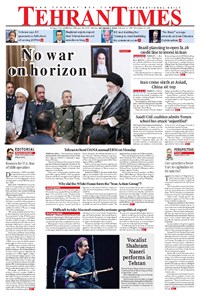 تصویر جلد کتاب Tehran Times - Mon September ۳, ۲۰۱۸