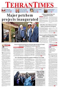 تصویر جلد کتاب Tehran Times - Wed September ۵, ۲۰۱۸