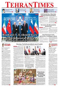 تصویر جلد کتاب Tehran Times - Sat September ۸, ۲۰۱۸