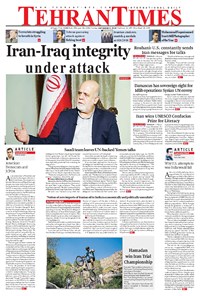 تصویر جلد کتاب Tehran Times - Sun September ۹, ۲۰۱۸