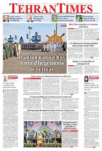 تصویر جلد کتاب Tehran Times - Mon September ۱۰, ۲۰۱۸