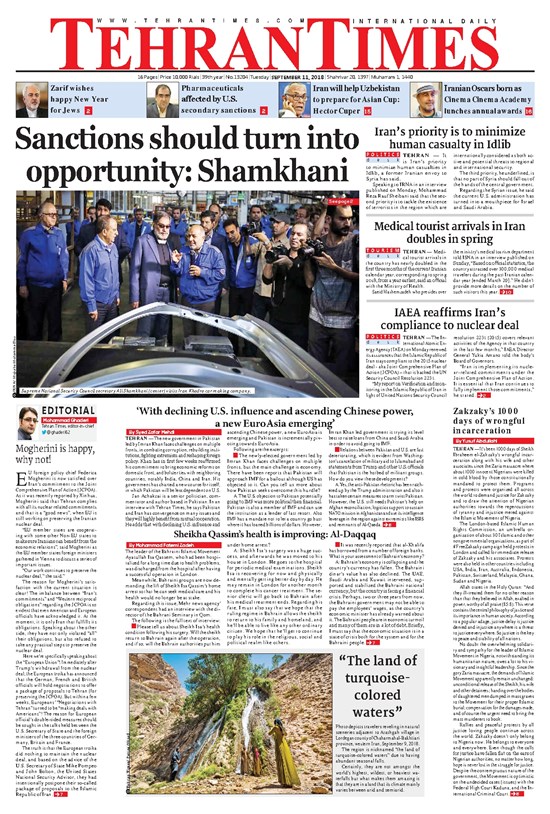 تصویر جلد کتاب Tehran Times - Tue September ۱۱, ۲۰۱۸