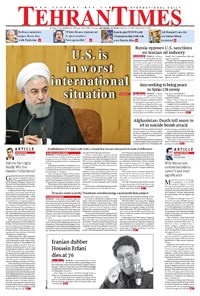 تصویر جلد کتاب Tehran Times - Thu September ۱۳, ۲۰۱۸