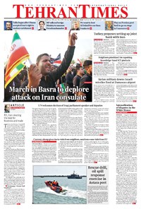 تصویر جلد کتاب Tehran Times - Mon September ۱۷, ۲۰۱۸