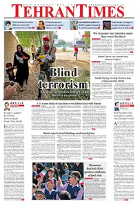 تصویر جلد کتاب Tehran Times - Sun September ۲۳, ۲۰۱۸