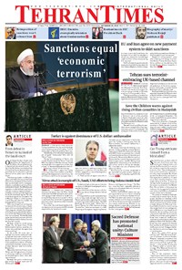 تصویر جلد کتاب Tehran Times - Wed September ۲۶, ۲۰۱۸