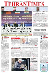 تصویر جلد کتاب Tehran Times - Thu September ۲۷, ۲۰۱۸