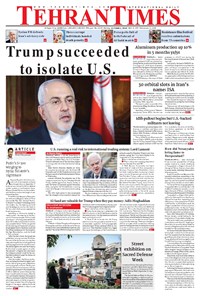 تصویر جلد کتاب Tehran Times - Mon October ۱, ۲۰۱۸