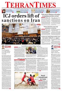 تصویر جلد کتاب Tehran Times - Thu October ۴, ۲۰۱۸