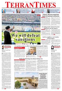 تصویر جلد کتاب Tehran Times - Sat October ۶, ۲۰۱۸