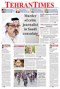 تصویر جلد کتاب Tehran Times - Mon October ۸, ۲۰۱۸