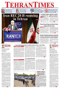 تصویر جلد کتاب Tehran Times - Wed October ۱۰, ۲۰۱۸