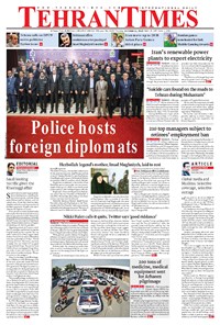 تصویر جلد کتاب Tehran Times - Thu October ۱۱, ۲۰۱۸