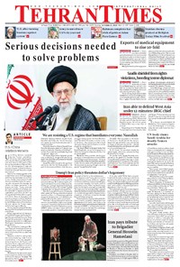 تصویر جلد کتاب Tehran Times - Sat October ۱۳, ۲۰۱۸