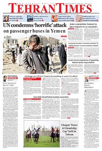 تصویر جلد کتاب Tehran Times - Tue October ۱۶, ۲۰۱۸