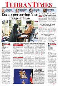 تصویر جلد کتاب Tehran Times - Thu October ۱۸, ۲۰۱۸