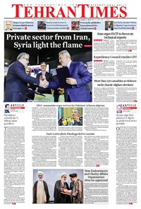 تصویر جلد کتاب Tehran Times - Sun October ۲۱, ۲۰۱۸