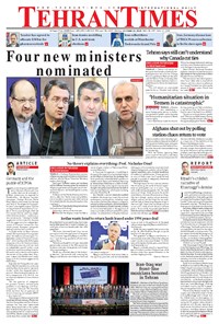 تصویر جلد کتاب Tehran Times - Mon October ۲۲, ۲۰۱۸