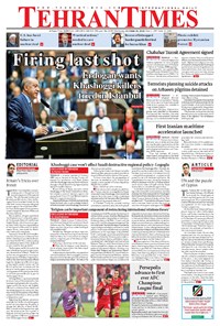 تصویر جلد کتاب Tehran Times - Wed October ۲۴, ۲۰۱۸