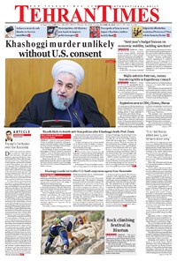 تصویر جلد کتاب Tehran Times - Thu October ۲۵, ۲۰۱۸