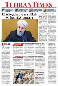 تصویر جلد کتاب Tehran Times - Fri October ۲۶, ۲۰۱۸