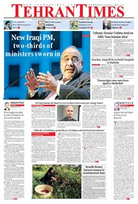 تصویر جلد کتاب Tehran Times - Sat October ۲۷, ۲۰۱۸