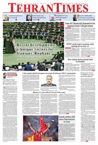 تصویر جلد کتاب Tehran Times - Sun October ۲۸, ۲۰۱۸