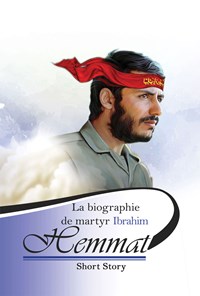 تصویر جلد کتاب La biographie de  martyr Ibrahim Hemmat